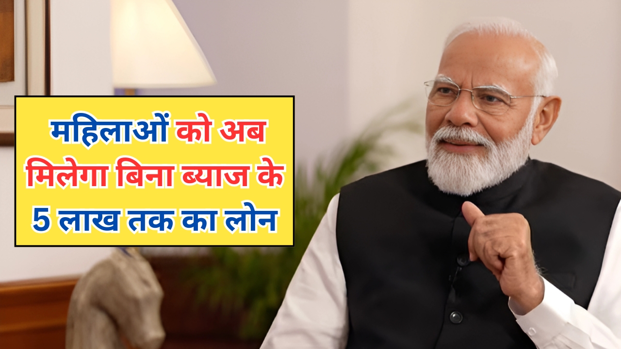 Government schemes