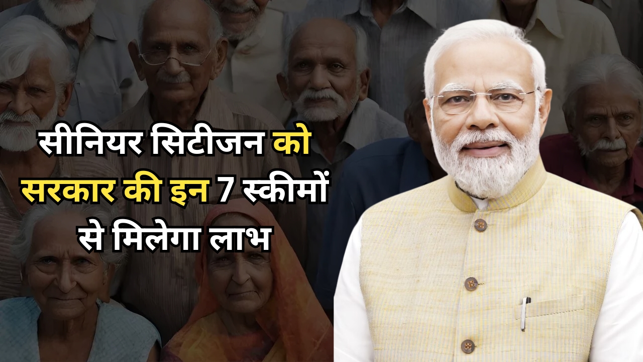 Senior Citizens Schemes
